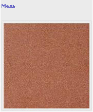 ������������ Italon ����� Basic