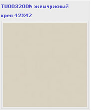  Kerama Marazzi  420x420mm