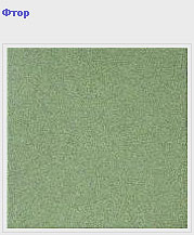 ������������ Italon ����� Basic