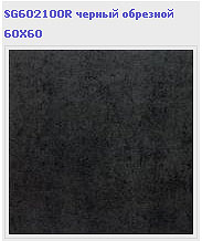  Kerama Marazzi 