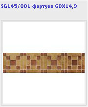  Kerama Marazzi  600x600mm