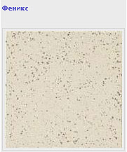 ������������ Italon ����� Galaxy 30�30