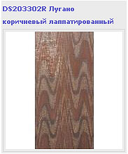  Kerama Marazzi  /  3060
