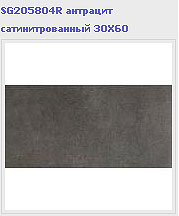  Kerama Marazzi  2010.