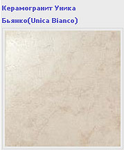    Atlas Concorde/    Unica|    