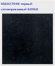  Kerama Marazzi  