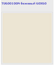 Kerama Marazzi  60x60