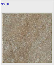 ������������ Italon ����� Touchstone  30�30, 45�45