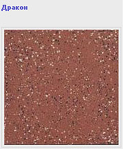 ������������ Italon ����� Galaxy 30�30