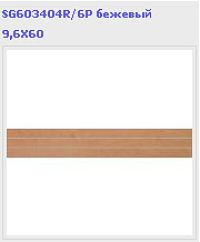  Kerama Marazzi  