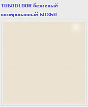  Kerama Marazzi  60x60