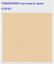  Kerama Marazzi  420x420mm