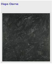 ������������ Italon ����� Prestige  45�45, 60�60