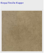 ������������ Italon ����� Code 45�45, 60�60