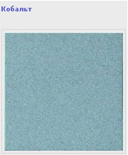 ������������ Italon ����� Basic