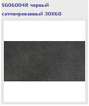  Kerama Marazzi  2010.