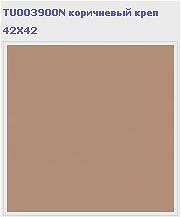  Kerama Marazzi  420x420mm