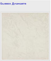 ������������ Italon ����� Prestige  45�45, 60�60