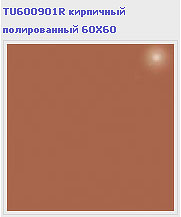  Kerama Marazzi  60x60