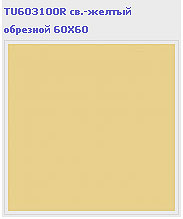  Kerama Marazzi  60x60
