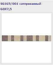  Kerama Marazzi  2010.