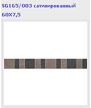  Kerama Marazzi  2010.