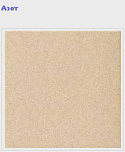 ������������ Italon ����� Basic