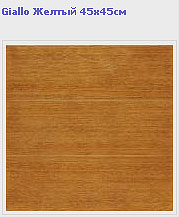 ������������� Coliseum Gres -  �rentino / �������� '������'