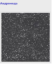 ������������ Italon ����� Galaxy 30�30