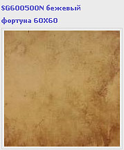  Kerama Marazzi  600x600mm