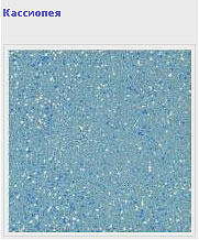 ������������ Italon ����� Galaxy 30�30