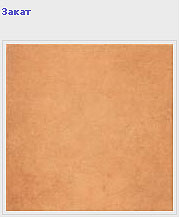 ������������ Italon ����� Magnifica  30�30, 45�45