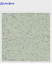 ������������ Italon ����� Galaxy 30�30