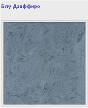 ������������ Italon ����� Prestige  45�45, 60�60