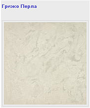 ������������ Italon ����� Prestige  45�45, 60�60