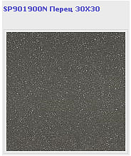  Kerama Marazzi  300x300mm