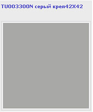 Kerama Marazzi  420x420mm