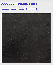  Kerama Marazzi  