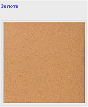 ������������ Italon ����� Basic