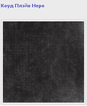 ������������ Italon ����� Code 45�45, 60�60