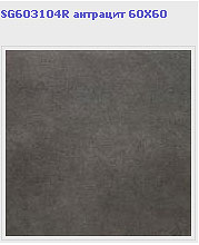  Kerama Marazzi   2010.