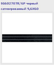  Kerama Marazzi  