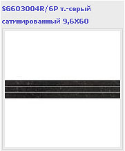  Kerama Marazzi  