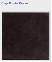 ������������ Italon ����� Code 45�45, 60�60