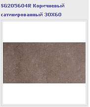  Kerama Marazzi  2010.