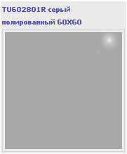  Kerama Marazzi  60x60