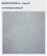 Kerama Marazzi  2010.