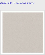 ������������ Gold Star Ceramic C���� Monocolour ������������