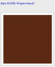 ������������ Gold Star Ceramic C���� Monocolour ������������
