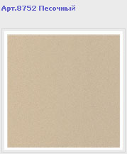 ������������ Gold Star Ceramic C���� Monocolour ������������